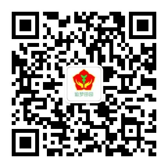 追梦田园二维码.jpg