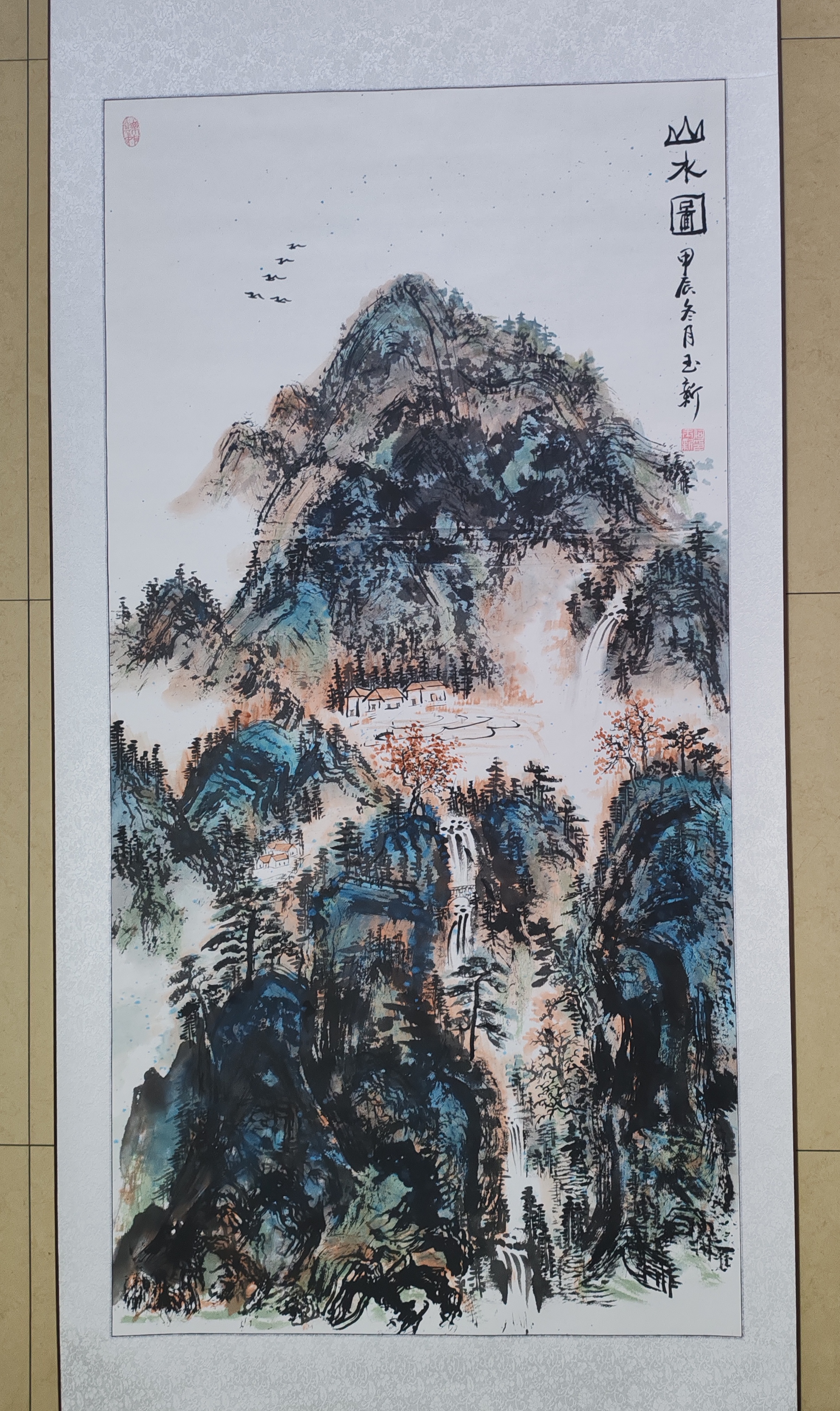 书画作品-投稿人何玉新《山水图》.jpg