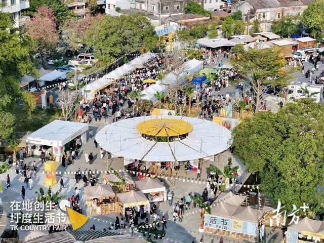 塘口创新文化活动,打造“圩度生活节”等品牌活动。江门宣传 供图