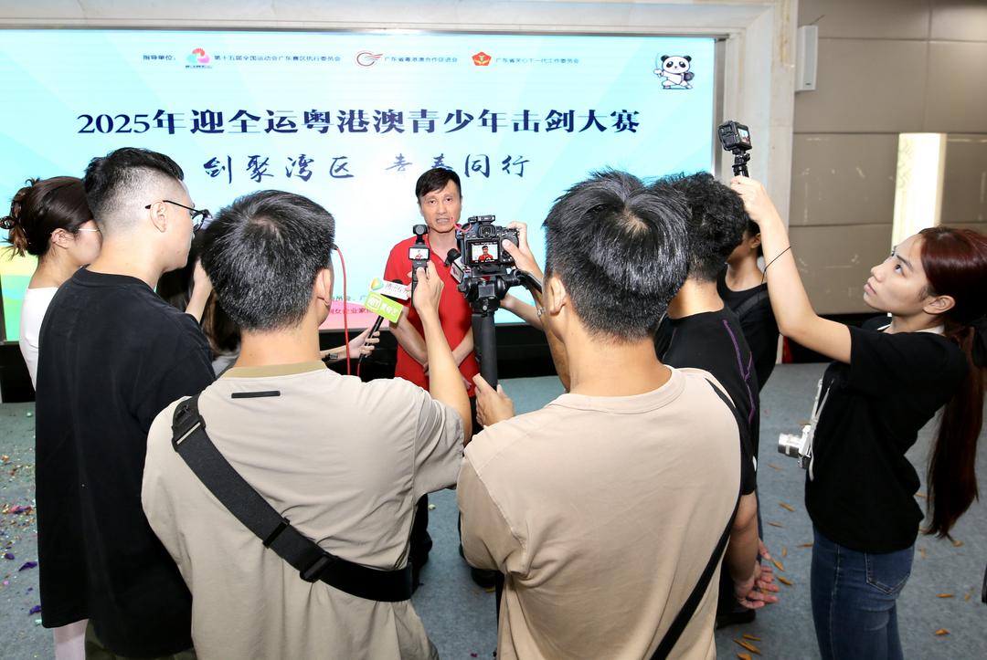 图片[4]-2025迎全运粤港澳青少年击剑大赛在广州启动-华闻时空