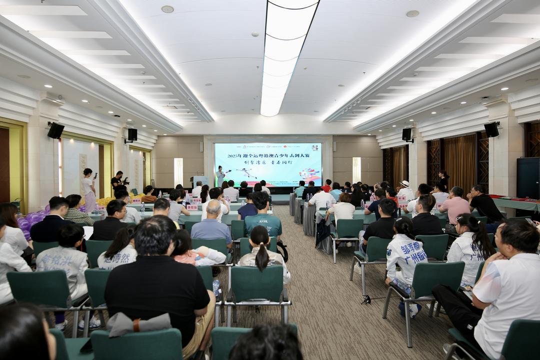 图片[6]-2025迎全运粤港澳青少年击剑大赛在广州启动-华闻时空