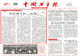 微信圖片_2026-07-23_093511_860.png