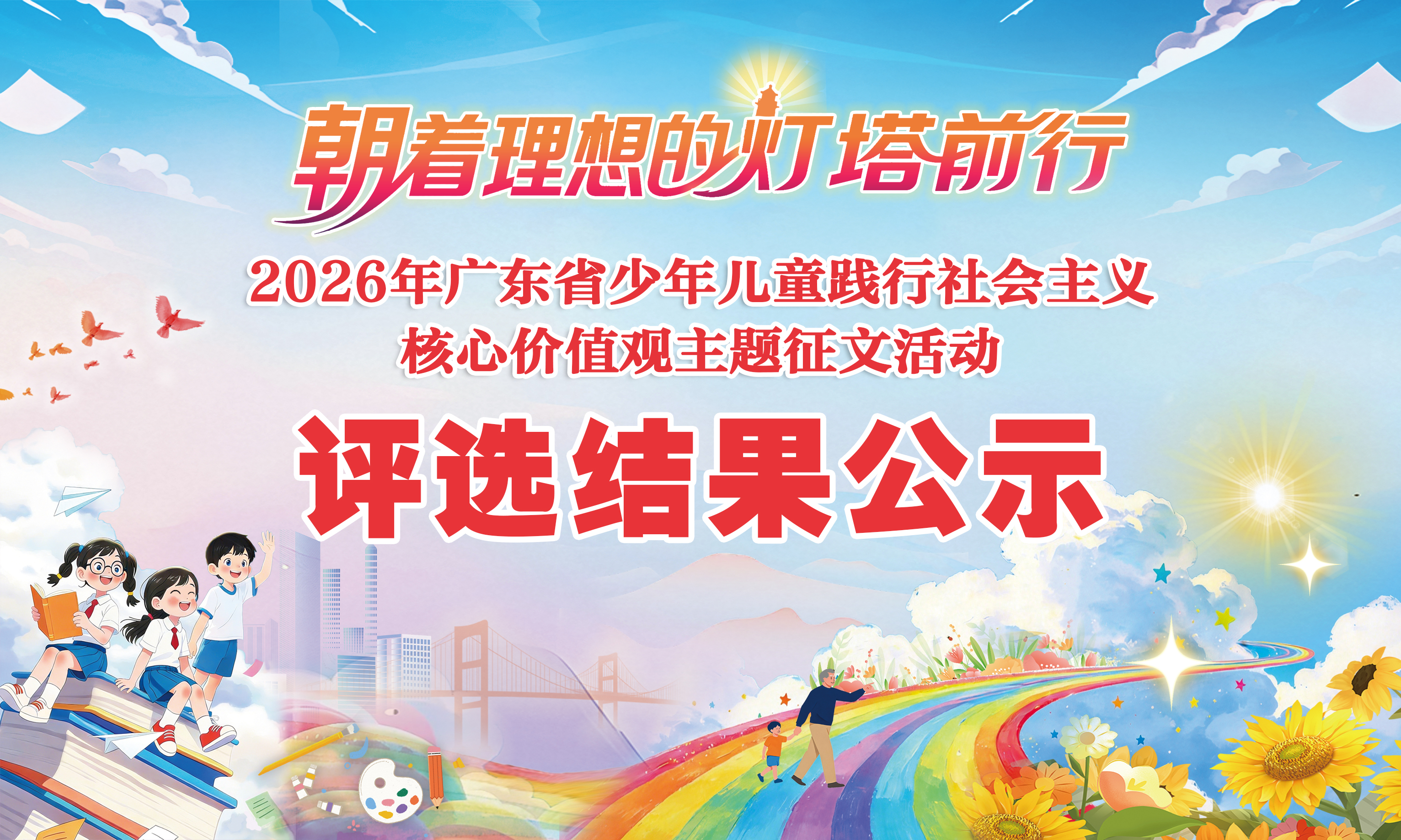 微信图片_20261009161028_586_4.jpg